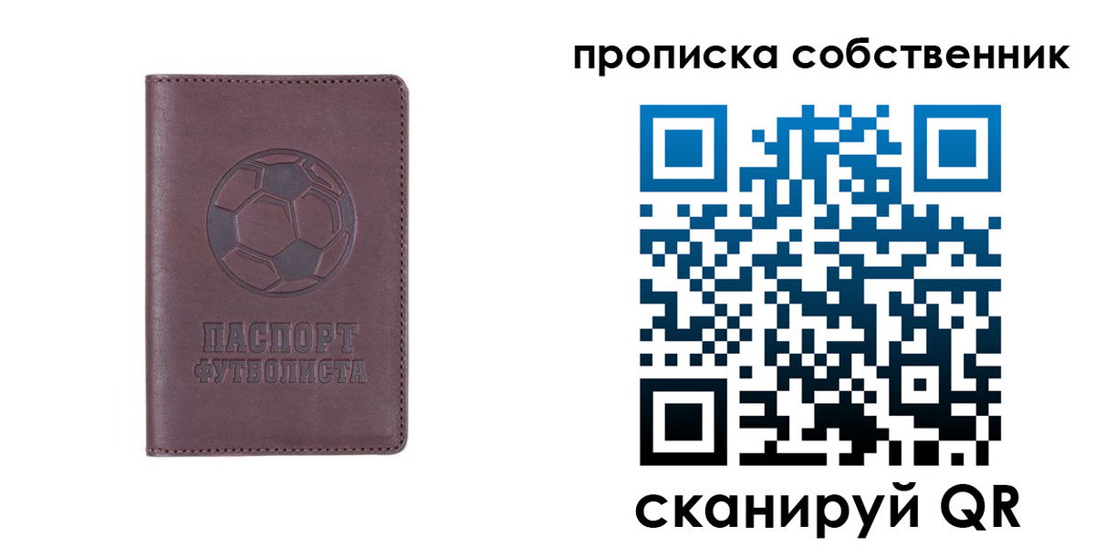 временная регистрация для всех в Северной Осетии